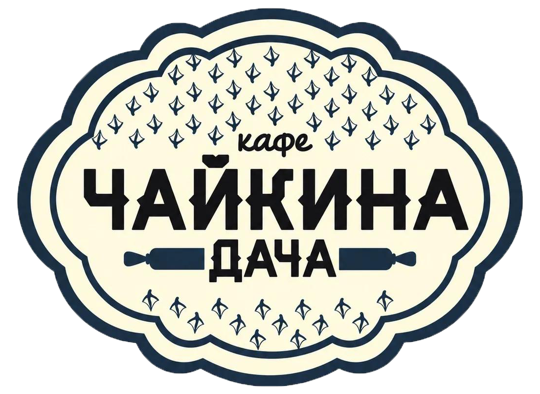 Чайкина Дача - Кафе у моря в Пионерском